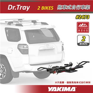 【大山野營】YAKIMA 2473 Dr.Tray 拖車