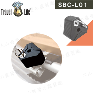 【大山野營】新店桃園 Travel Life 快克 SB