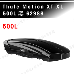 【大山野營】THULE 都樂 Motion XT XL 