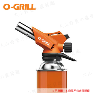 【大山野營】台灣製 享保固 O-GRILL GT-600