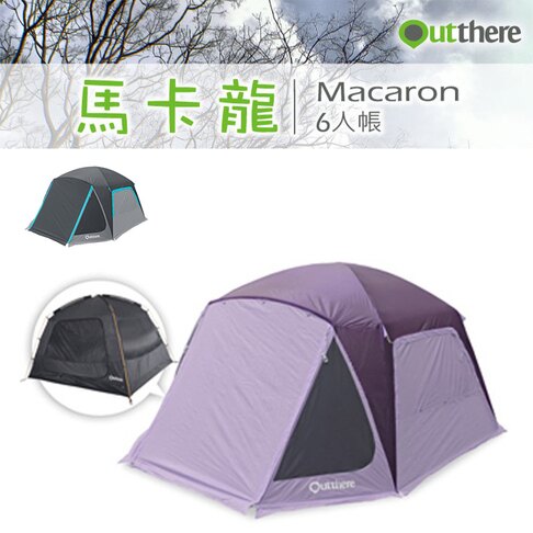 【大山野營】新店桃園 好野 Outthere AD003