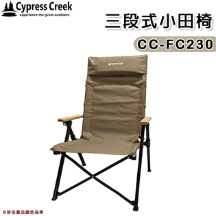 【大山野營】Cypress Creek 賽普勒斯 CC-