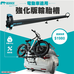 【大山野營】BEARACK 熊牌 AP-6315-2S-