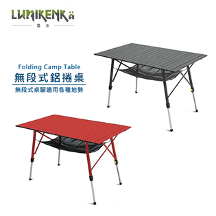 【大山野營】新店桃園 Lumikenkä 露米 DA01