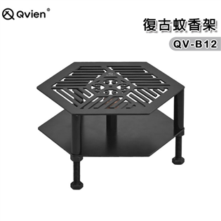【大山野營】QV-B12 復古蚊香盒 蚊香盒 吊掛式 薰