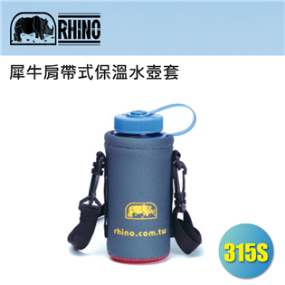 【大山野營】新店桃園 RHINO 315S 可揹式水壺套