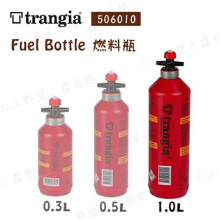 【大山野營】新店桃園 瑞典製 Trangia 50601