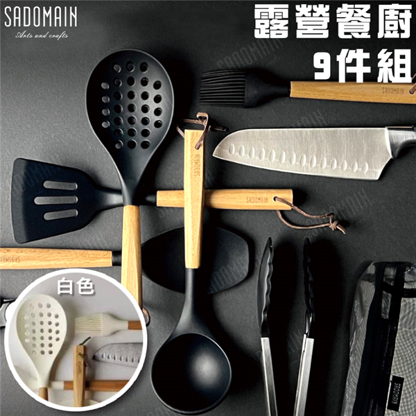 【大山野營】SADOMAIN 仙德曼 WG001 露營餐