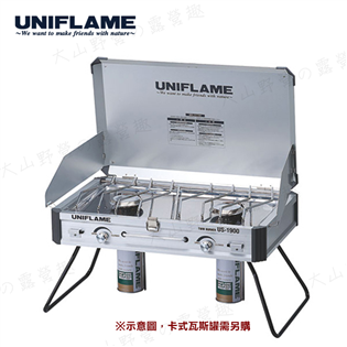 【大山野營】日本製 UNIFLAME US-1900 戶