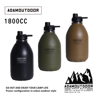 【大山野營】ADAMOUTDOOR ADWB-180BB
