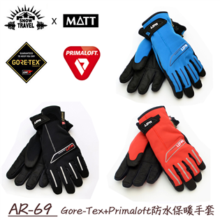 【大山野營】新店桃園 SNOW TRAVEL AR-69