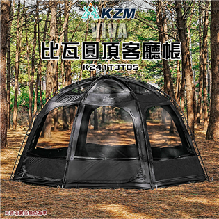 【大山野營】KAZMI KZM K241T3T05 VI