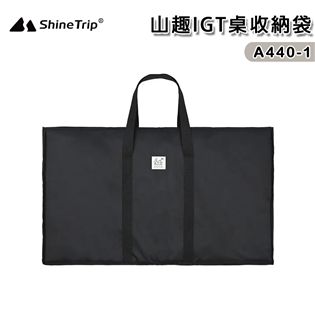 【大山野營】山趣 Shine Trip A440-1 I