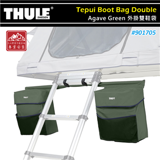 【大山野營】THULE 都樂 901705 Tepui 