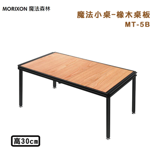 【大山野營】MORIXON 魔法森林 MT-5B 魔法小