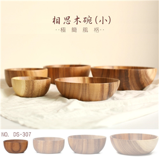 【大山野營】新店桃園 DS-307 相思木碗 (小) 實