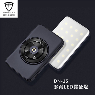 【暫缺貨】送F4風扇 新店桃園 最新款 DUONAI 多