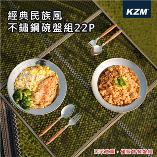 【大山野營】新店桃園 KAZMI K4T3K001 經典