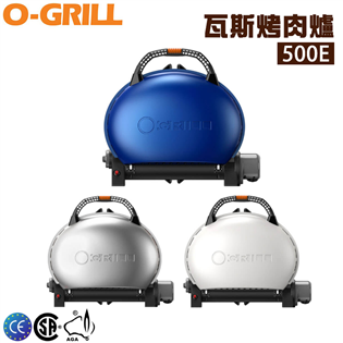 【大山野營】享保固 O-GRILL 500E 美式時尚可