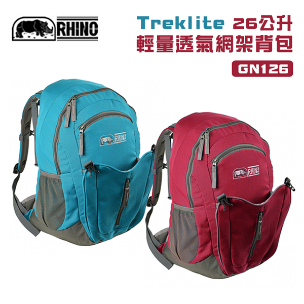 【大山野營】RHINO 犀牛 GN126 Treklit