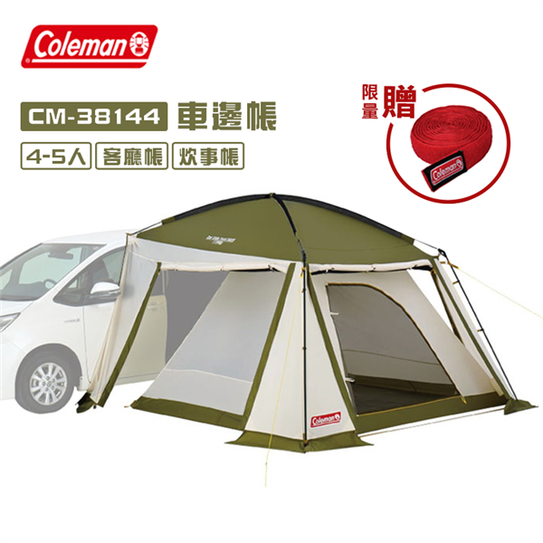 【大山野營】贈魔鬼氈綁帶 Coleman CM-3814