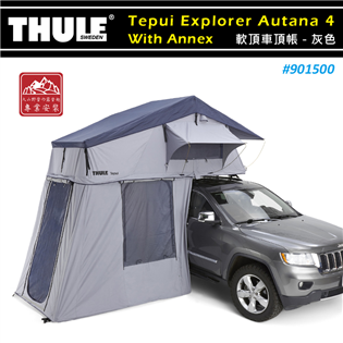 【大山野營】THULE 都樂 901500 Tepui 