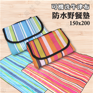 【大山野營】新店桃園 TNR-031 150x200cm