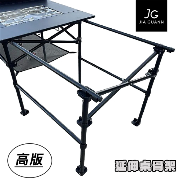 【大山野營】台灣製 JIA GUANN JG-EXH01