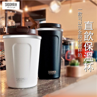 【大山野營】SADOMAIN 仙德曼 LL362 316
