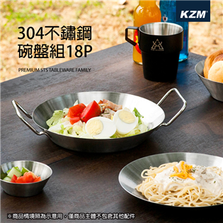 【大山野營】新店桃園 KAZMI K20T3K002 3