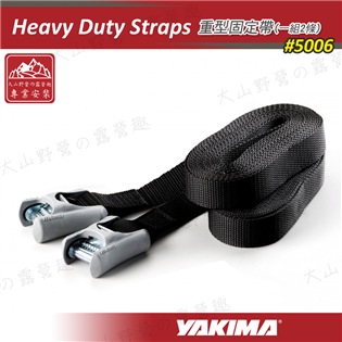 【大山野營】新店桃園 YAKIMA 5006 Heavy