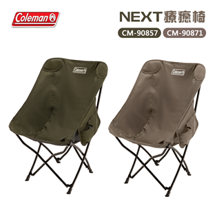 【大山野營】Coleman CM-90857 CM-90