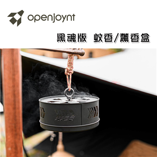 【大山野營】新店桃園 openjoynt 台灣製 HY-