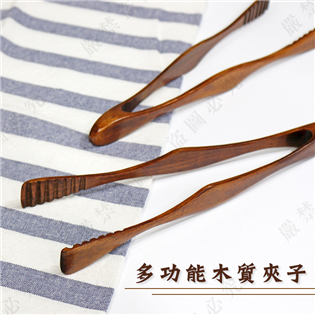 【大山野營】新店桃園 DS-213 多功能木質夾子 食物