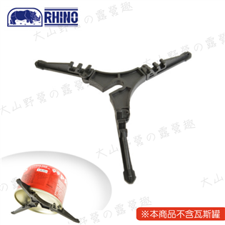 【大山野營】新店桃園 犀牛 RHINO K-40 瓦斯罐