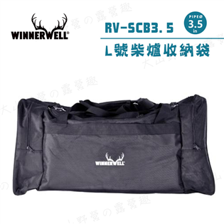 【大山野營】新店桃園 WINNERWELL RV-SCB