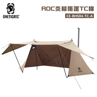 【大山野營】OneTigris 壹虎 CE-BHS04-