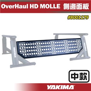 【大山野營】YAKIMA 8001179 OverHau