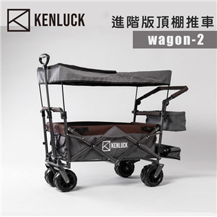 【大山野營】KENLUCK Wagon 進階版頂棚推車 
