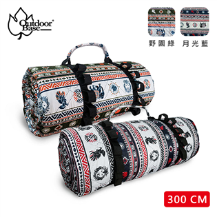 【大山野營】Outdoorbase 26886 2689