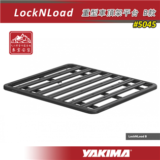【大山野營】YAKIMA 5045 LockNLoad 