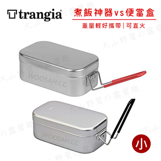【大山野營】新店桃園 瑞典製 Trangia 50021
