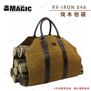 【大山野營】新店桃園 MAGIC RV-IRON046 