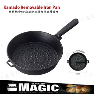 【大山野營】附收納袋 新店桃園 MAGIC RV-IRO