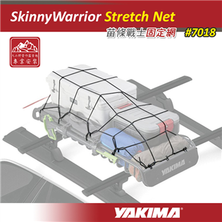 【大山野營】新店桃園 YAKIMA 7018 Skinn