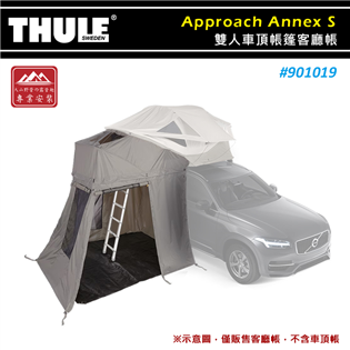 【大山野營】THULE 都樂 901019 Approa