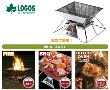 【大山野營】新店桃園 日本 LOGOS LG810641