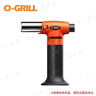 【大山野營】O-GRILL GT-200 攜帶型料理瓦斯