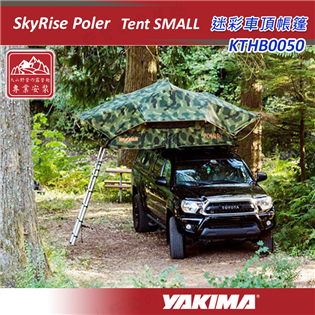 【大山野營】新店桃園 YAKIMA KTHB0050 S
