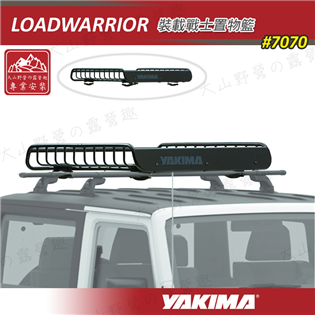 【大山野營】YAKIMA 7070 LOADWARRIO